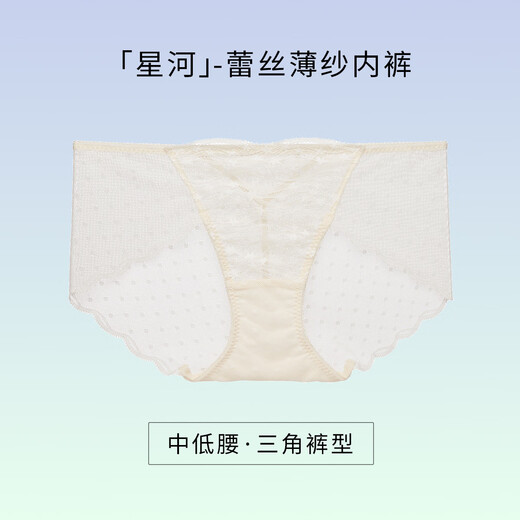华歌尔内裤女中低腰日系蕾丝性感舒适三角裤女士内裤 WP3523
