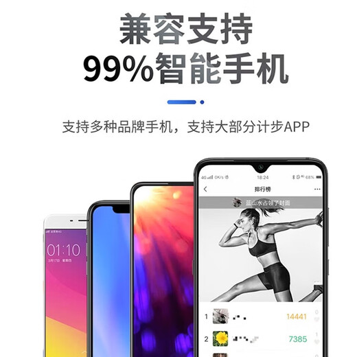 Xingyin pedometer, pedometer, rocker, rocking machine, mobile phone special WeChat artifact, automatic step counting, shaking and brushing the number of steps, sports shaking and brushing the number of steps, charging rocker, black - can shake two mobile phones, plug-in model, silent and automatic