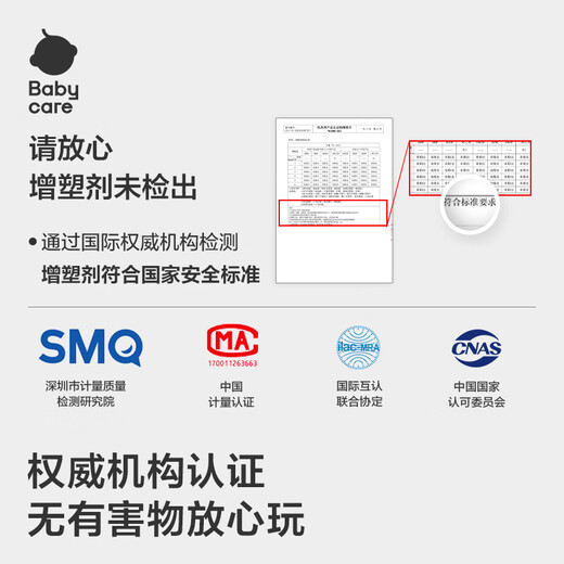 babycare奥尔夫乐器手摇铃婴儿玩具0-1婴幼儿满月礼物新生儿见面礼实用5件