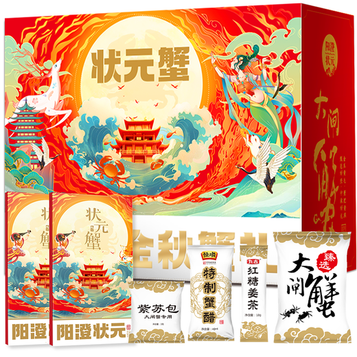 [Certificado de regalo] Yang Cheng Zhuangyuan Cangrejo peludo Certificado de regalo Cardador de cangrejo Caja de regalo Tarjeta de regalo SEAFOOD ACUÁTICO Cangrejo Tipo 9866 Macho 6.5 dos hembras 4.5 Dos cuatro pares 4 pares
