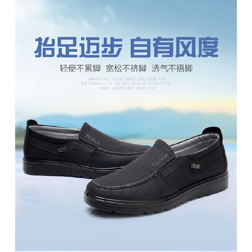 春秋季男单鞋休闲透气中老年爸爸鞋男士防滑软底老人鞋 9925-灰色网鞋【正常码】 45