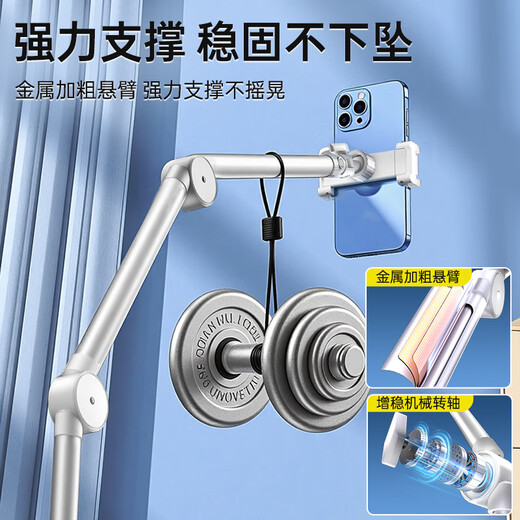 Yu Guang's 2025 new mobile phone live broadcast dedicated floor-standing stand desktop overhead shot stand mirror selfie food calligraphy video live broadcast stand 360-degree bedside lazy stand 1.8m three-arm mobile phone model