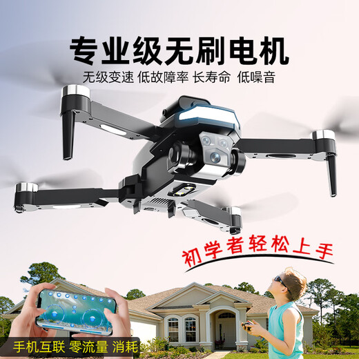 童励无人机儿童高清航拍遥控飞机玩具带屏2025新款飞行器男孩六一礼物 G7耐摔王一体机[GPS定位返航防飞 9.7%选择三电]3.0耐摔+智能定高