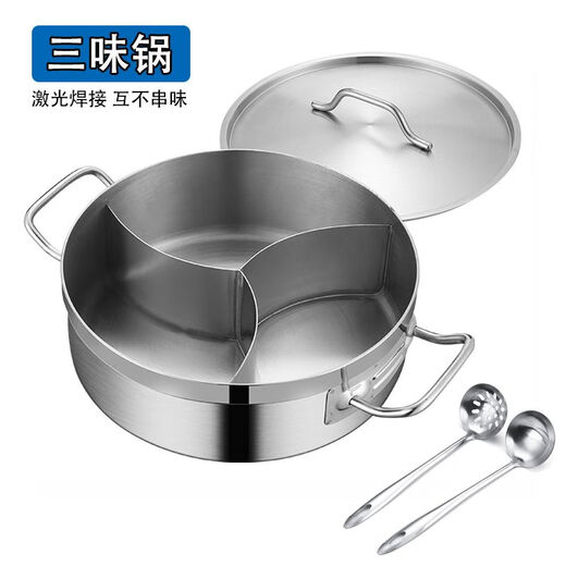 Yukajue hot pot household three-compartment mandarin duck pot stainless steel induction cooker three-flavor pot thickened Mercedes-Benz shabu-shabu edged stove 24cm three-flavor pot steel lid 1 inch