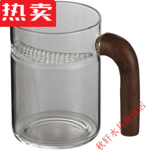 
Tuojin Japanese imported quality crescent cup glass brewed tea cup household with handle filter cup 9207 crescent water cup 450 400 (not included)-600 (inclusive)