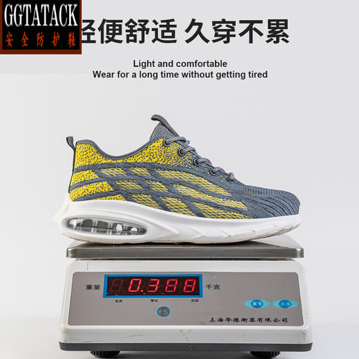 GGTATACK品牌轻奢劳保鞋气垫男女防砸防刺轻便柔软安全鞋钢包头户外防护鞋 9227绿色 36 (230mm)