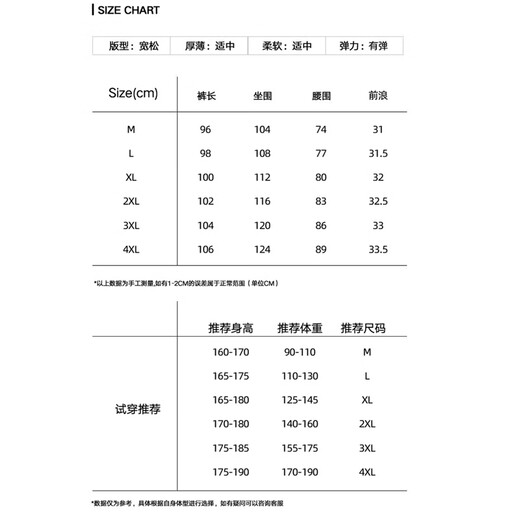 迪伽达男士休闲裤夏季新款薄款潮流宽松直通长裤男透气网眼冰丝裤子男 CJFS-6636卡其 L （建议110-130斤）