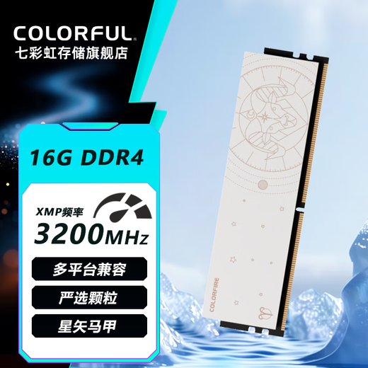 Colorful Tomahawk DDR4 2666 3200 3600 4000 8G 16G 32G Black Scorpio White Aries Vest Cooling Constellation Series Desktop Memory Strip Colorful DDR4 3200 16G Aries Vest Strip
