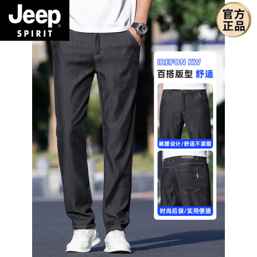 Jeep espíritu los jeans delgados de los hombres de los hombres del verano hilo recto ídice de seda negro pantalones largos largos verano 9767 azul mediano 28 circunferencia de la cintura dos pies uno