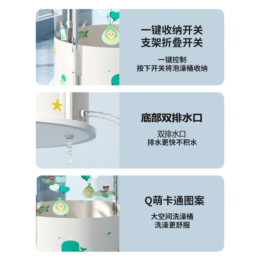 MAILE KID儿童游泳桶婴儿0-3岁洗澡桶透明泡澡桶可折叠可视浴桶宝宝游泳池