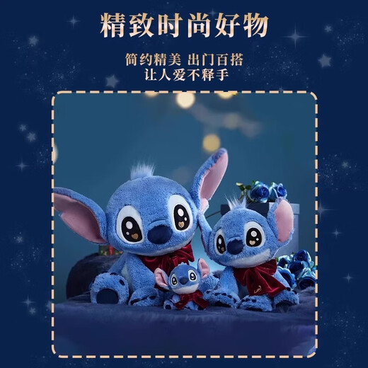 Disney (Disney) Stelze geliebte Geschenkpuppe Plüsch Puppe süße Spielzeuggeschenke für Kinder Geburtstagsgeschenke Miniso