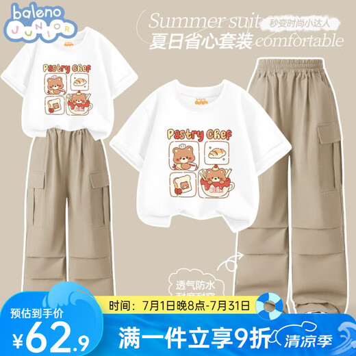 Bennilu Kinderkleidung Girls Pure Cotton T-Shirt Set 2025 Neue Kinder modische Arbeit Hosen Mädchen mit Breitbein Hose Weiß/BNL Baked Bear-Khaki 150 [Empfohlen 60-74jin [Jin gleich 0,5 kg]]]