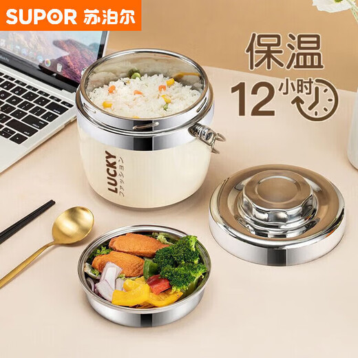 304 stainless steel insulated lunch box for office workers, portable lunch box for home use, 24-hour lunch box, efficient heat preservation for 12 hours, 1.2l + heat preservation bag