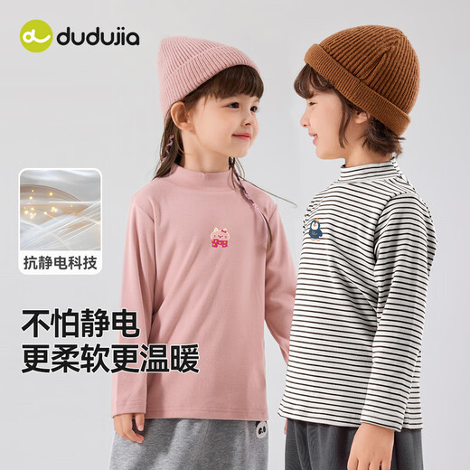Dudujia 7A Antibacterial Children's Bottoming Shirt Half Turtle Collar Autumn Boys' Tops German Velvet Autumn Girls Long Sleeve T-shirt Trendy Brown Stripes 100