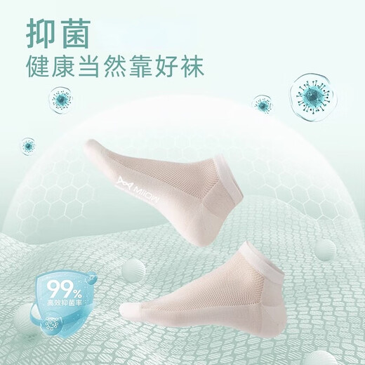 Cat man socks for women in summer, thin cool women's socks mesh breathable short socks and girls' short socks boat socks for women sky blue + oats + water green + lilac purple + milk white - 5 pairs one size [cool air conditioning socks]