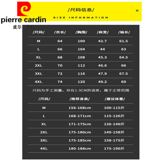 Pierre Cardin Jacke Herren 2025 Frühlings- und Herbst Neue Kapuze Dünne Jugendliche Lose Jacke Kurzfarbige Jacke K12131 Black M [Empfohlen 100-110jin [Jin entspricht 0,5 kg]]