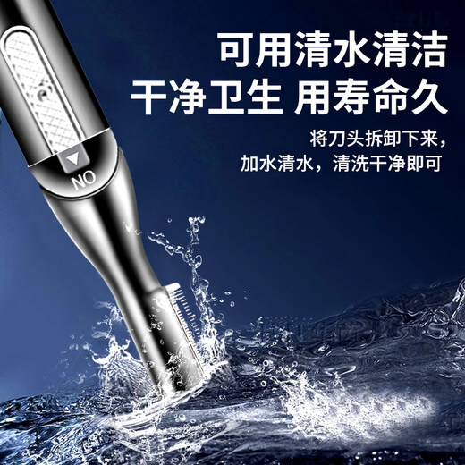 TrueX electric private part shaver shaver for men and women, whole body pubic hair removal and body hair trimmer, private part hair removal trimmer, multi-functional electric eyebrow trimmer for shaving underarms, upgraded model, available for private parts + rotatable blade