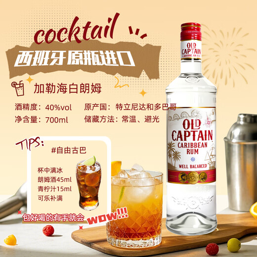 Macchik Beverage Base Set коктейльный базовый виски текила бренди водка ром оригинальный бутылок Импортный коктейльный набор для коктейлей 500 мл 7 бутылок