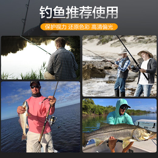 DEATKN German German polarized fishing glasses for men, special high-definition fishing, underwater shooting, driving sunglasses, day and night, gun frame discoloration, high-definition polarized