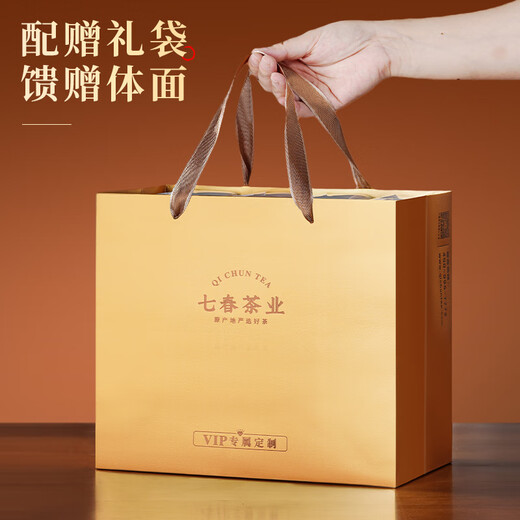 七春 茶叶武夷山岩茶乌龙茶大红袍肉桂四大岩茶浓香型乌龙茶组合500g