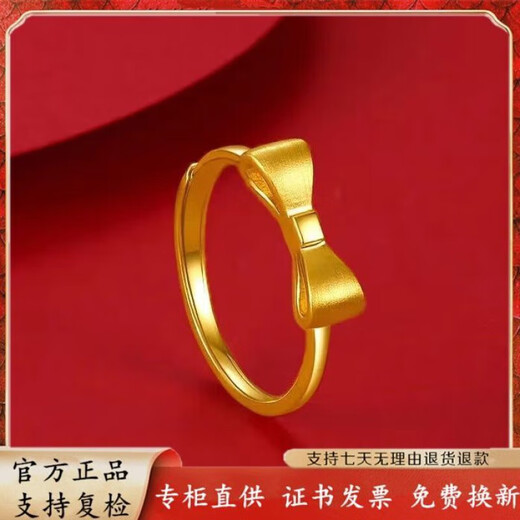 BMOI Old Phoenix 999 Gold Pure Gold Ring Women's Bow 5G Ring Opening Adjustable Ring Gift Butterfly 0.23g Same Style Same Style