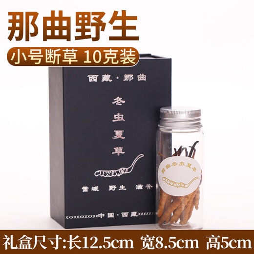 
Dongzai [Narqu, Tibet] Wild Cordyceps sinensis broken grass wild Cordyceps large meat festival tonic gift box nutritional products small broken grass 10 grams [Narqu, Tibet]