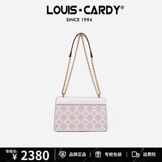 
Louis Cardi Embossed Square Card Bag One-Shoulder Crossbody Bag Gift Box Rice White