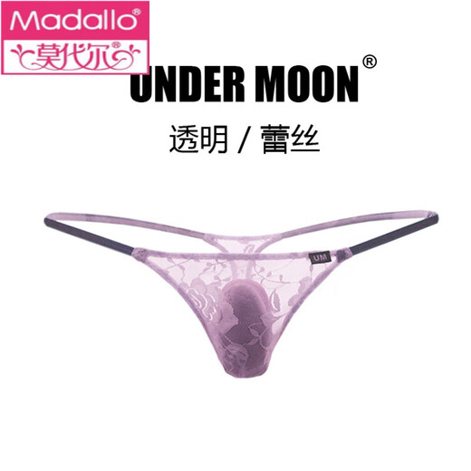Modal high-quality new ultra-low-waist men's thong transparent rose lace sexy men's T-pants elastic tight underwear white M 2 feet-2 feet 2