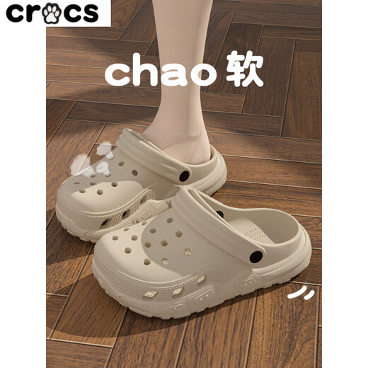 Les chaussures de trous pour enfants qui secouent les merdes de Kalochi pour les garçons en été 2025 Nouveau style d'usure extérieure non glipt et non passeur, sandales de sac à tête, beige [améliorée] 34 _35 [Code des enfants]
