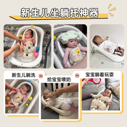 
iuu baby bathing artifact lying support baby folding temperature bath bed newborn anti-slip bath rack [comfortable soft rubber headrest] Nordic gray + big gift package Material: food grade PP material, skin-friendly and odor-free