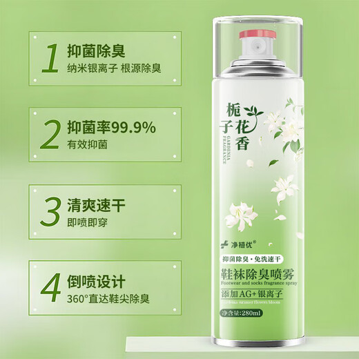 Deodorant Spray Foot Gardenia Flower Scent Student Edition Shoes Deodorant Shoes Socks Debacteria Remover Shoe Odor Remover AG+ Silver Ion Formula 280ml 2 Bottles