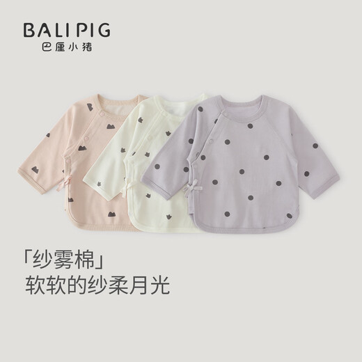 Bali Piggy Newborn Baby Top Four Seasons Long Sleeve Category A Pure Cotton Maternity Room Size 52 Baby Clothes Spring and Autumn Newborn Monk Clothes Flower Puppy 52