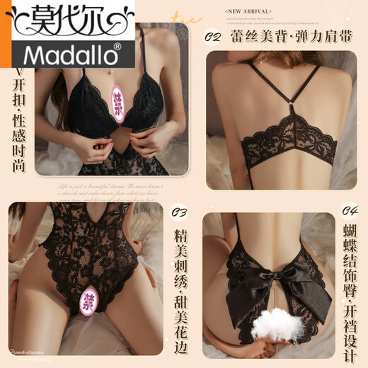 莫代尔性感2025新款睡衣床上诱惑激情大尺度套装制服女qqny 性感黑【蕾丝连体衣】+【纯欲秘 均码 【建议体重80-120斤】