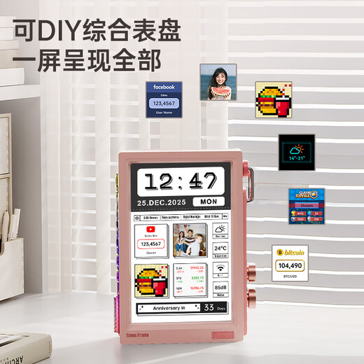 Divoom Click Time Boundary Elektronischer Bilderrahmen, digitales Fotoalbum-Display, Heim-High-Definition-Smart-Bildbildschirm, individuelle Fotos von Paaren, besten Freunden, Hochzeitstag, Gedenkgeschenk für die Einweihungsfeier der Freundin, Weiß, 10,1 Zoll + 64G-Speicher