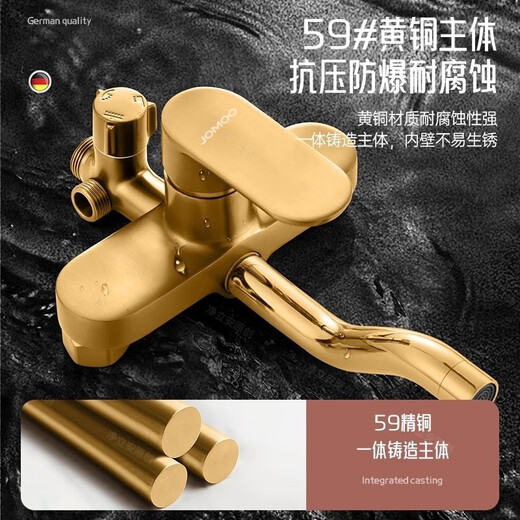 Jomoo shower set all-copper pressurized constant temperature bathroom bath silicone descaling bathroom shower shower gun gray four-function round nozzle