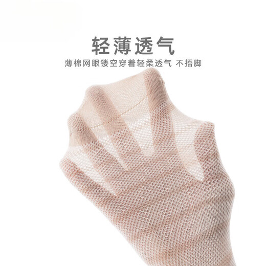 Chaussettes pour bébé en été mince en mailles nouveau-nés bébé bébé tube de milieu de tube enfant en dentelle de dentelle princesse coton chaussettes 9738 Série triple paire 6-décembre