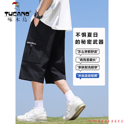 啄木鸟（TUCANO）七分裤男款夏速干宽松运动短裤冰丝加肥加大码休闲六分裤子中青年 L01浅灰+759黑色[冰氧升级款] L