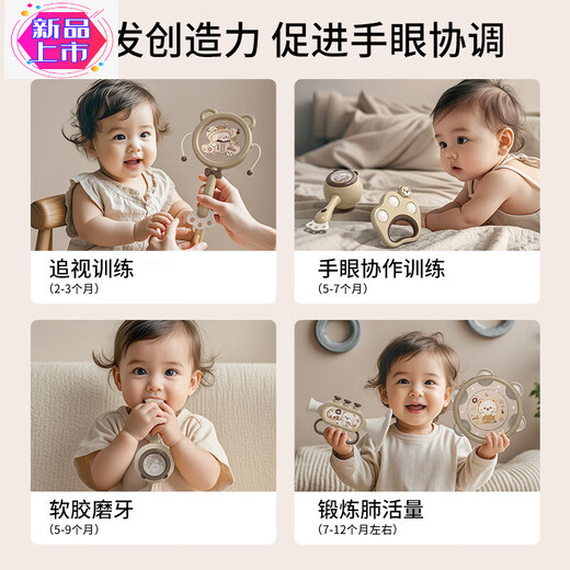 迪士尼（Disney）儿童玩具手拍鼓婴儿0到1岁宝宝铃鼓打击乐器6个月以上拍拍鼓摇铃2 【萌兔】手拍鼓