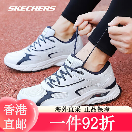 斯凯奇（Skechers）男鞋夏季新款黑武士网面透气跑步鞋子男轻便舒适减震 白色/黑色6625(一脚蹬) 39.5