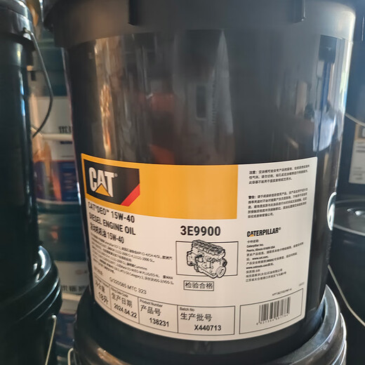 紫迅卡特原厂机油CAT15W-40 3E9900挖掘机柴油发动机机油液压油18升 卡特3E-9902原厂机油4升1瓶