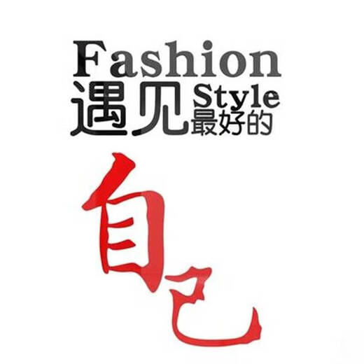 
Gym culture wall decorations inspirational slogan stickers drawing sports poster internet celebrity yoga studio interior background 12806 Meet good self-da red small