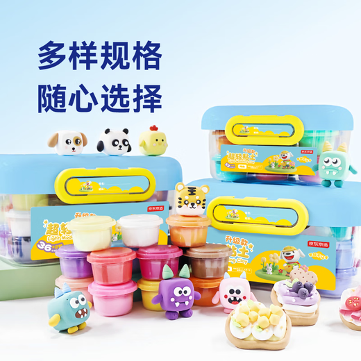 36-color ultra-light clay box made in Jingdong, colored clay, clay handmade DIY art toys, with name stickers + full set of tools + video tutorials children's birthday and school gifts