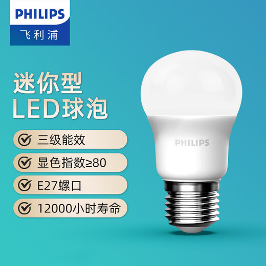 Philips (PHILIPS) LED bulb E27 large screw socket energy-saving lamp oversized bulb replacement incandescent bulb ultra-bright light source economical small bulb 8W yellow light 3000K