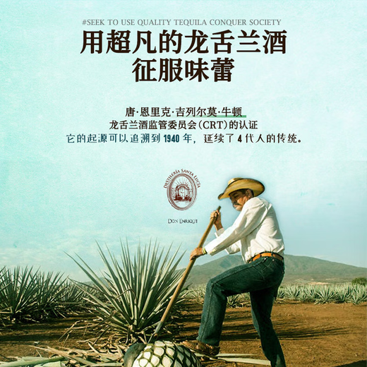 欧帅墨西哥原瓶进口洋酒金龙舌兰酒调酒基酒单支750ml