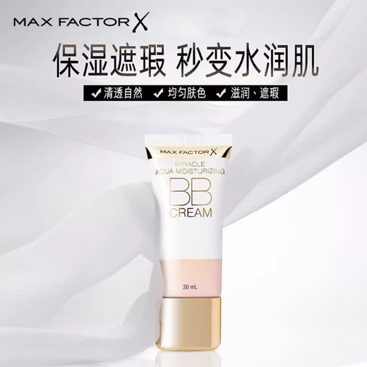 Misi Buddha Fantasy Wasser Wellen bb Creme 30ml Concealer Isolation Authentische Shop Misi Buddha Concealer Leichte und dünne Basis weiße Porzellan 30ml