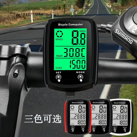 Pengjing Bicycle Luminous Code Кабель английской версии подсвет