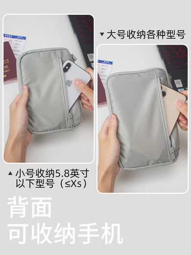 初构想护照收纳包随身登机牌证件保护套出国旅行家庭旅游零钱卡包护照夹 浅蓝色(可放手机/护照/登机牌)小