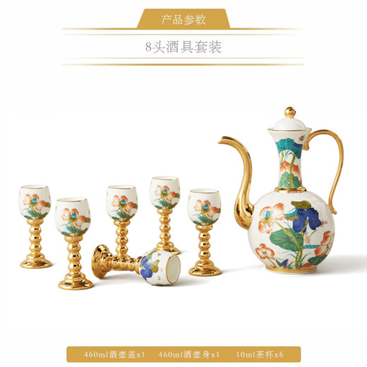 Yongfengyuan Xingfu Heming 8-head/14-head ceramic Chinese white wine glass, jug and wine set, housewarming gift, New Year, 8-head wine set