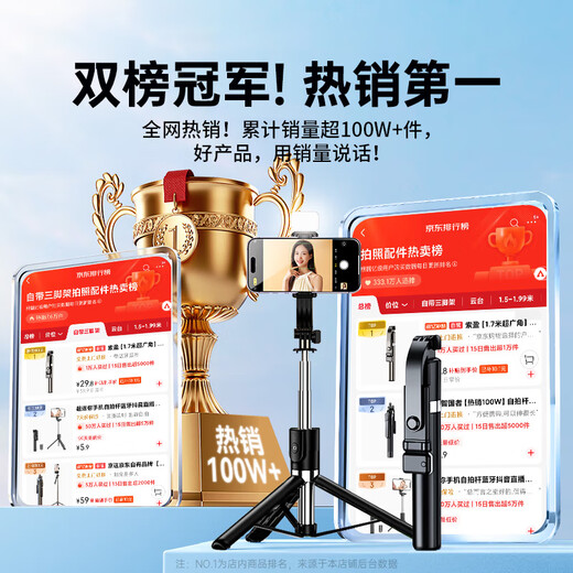 Suoying [Hot Sale 100W+] Selfie Stick Tripod Mobile Phone Stand Flooring Artifact 360 Degree Rotating Anti-Shake Three-Axis Globe Portable Travel Live Stand Desktop Shooting Stick