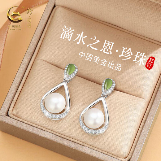 Zhen Shang Silver Chinese Gold Pearl Silver Earrings Pendant Women's Light Luxury High-end Birthday Gift for Girlfriend Wife Mom S925
